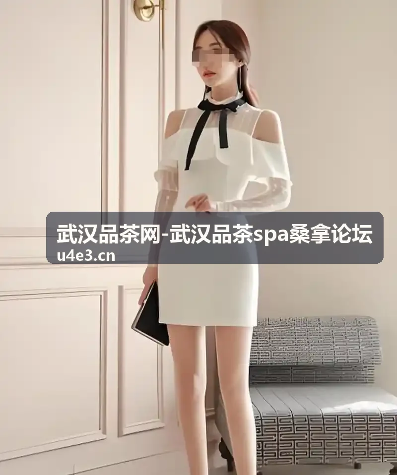 武汉品茶网论坛热门话题区域收录封面